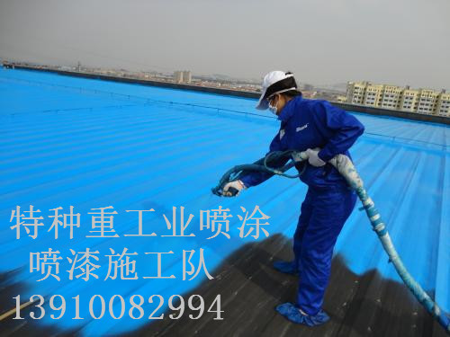 博厚镇除锈喷漆 & 设备厂房翻新